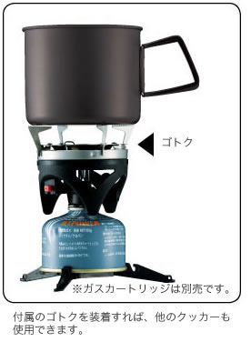 mont－bell モンベル JETBOIL ジェットボイル SOL