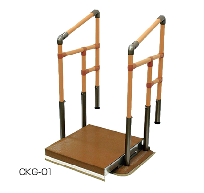 あがりかまち用たちあっぷミニ(CKG01_CKG03)｜福祉用具なら【矢崎化工