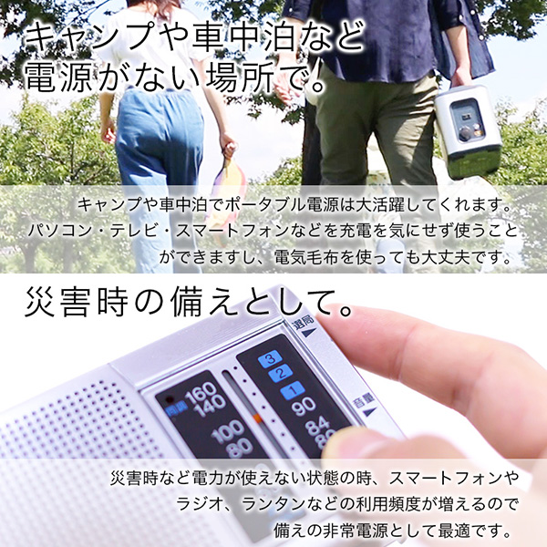 TrueTools ポータブル電源 大容量 208000mAh/750Wh TRTO-PB750 | 買援