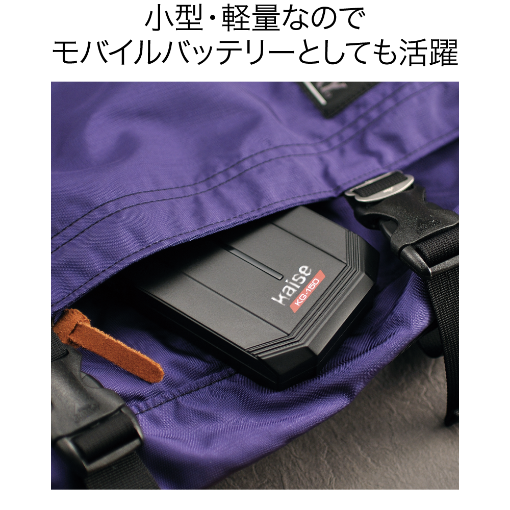 KG-150N メモリーバックアップ｜カイセ株式会社｜自動車整備用計測器