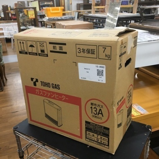 S090 リンナイ ガスファンヒーター 都市ガス用 RC-K2403E | 名古屋市と