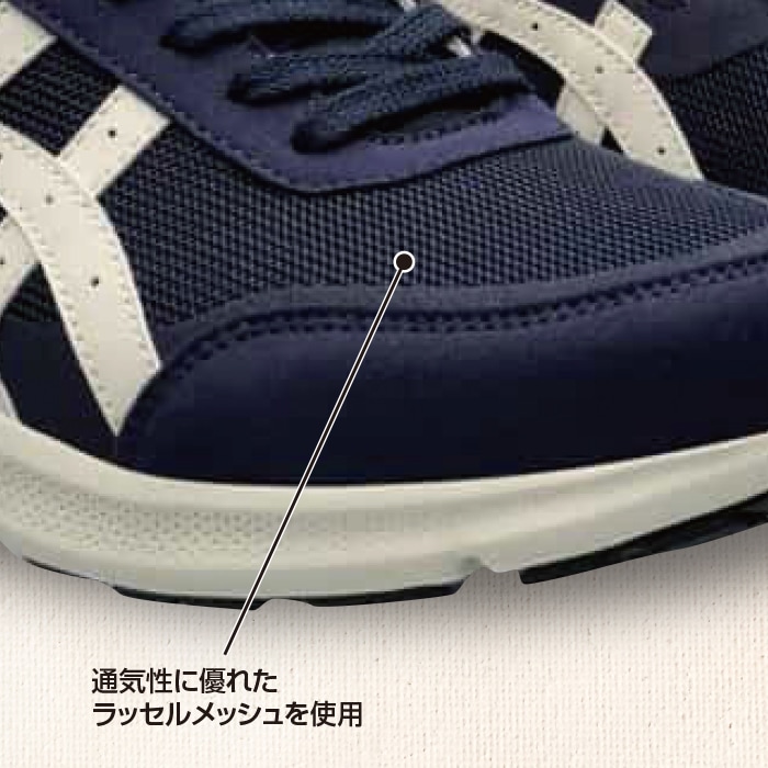 かかしさんのJA(農協)通信販売 / アシックス メンズハダシウォーカー MO56