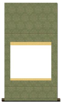 掛け軸 無地 F6サイズ（白抜き 白紙 掛軸）！ 白抜き掛け軸 - 掛け軸