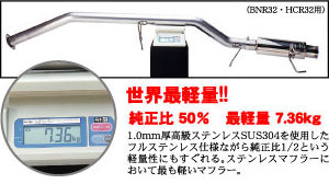 製品情報：EXHAUST：GT1.0Z Racing | 柿本改 KAKIMOTORACING | 自動車