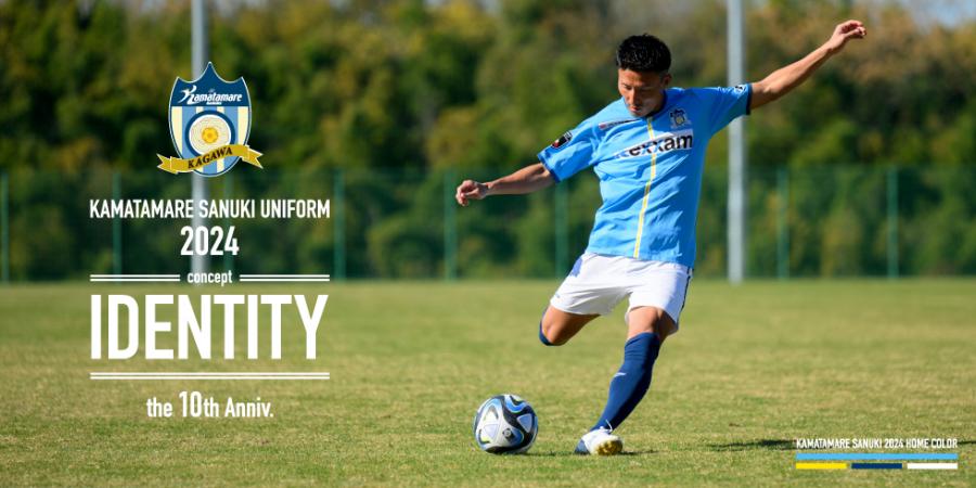 2024シーズンオーセンティックユニフォーム 販売開始のお知らせ | INFO