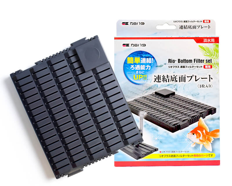 リオプラス 底面フィルター：Rioシリーズ ～神畑養魚株式会社～