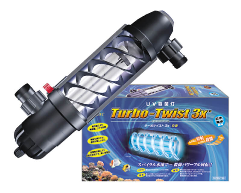 ターボツイスト：殺菌灯 ～神畑養魚株式会社～