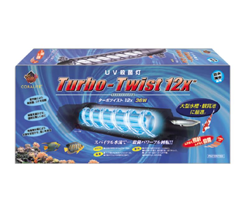 カニカマさん（専用）カミハタ ターボツイスト 18W 殺菌灯 値引き（可