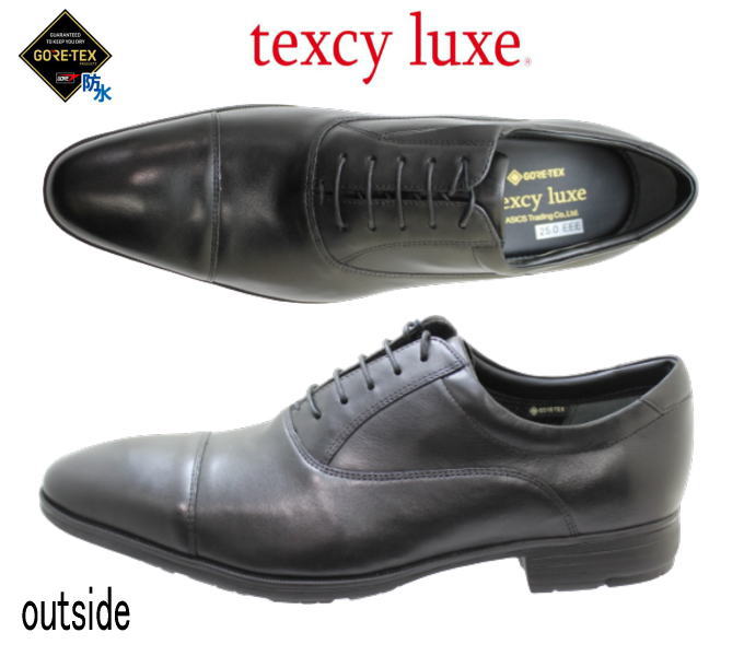 GORE-TEX（ゴアテックス)ビジネスシューズ メンズ アシックス 商事