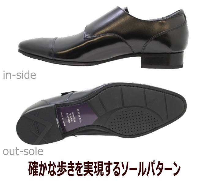 リーガル 靴 メンズ ビジネス REGAL 37TR BC 黒 ダブルモンク