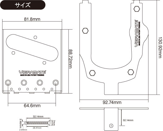 V5-TEV-SS Stage II Mounting Kit | VIBRAMATE | 取扱いブランド