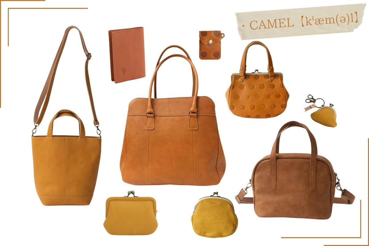 温もりと元気をくれるキャメル革小物 | 浅草革小物 Kanmi.(カンミ)公式