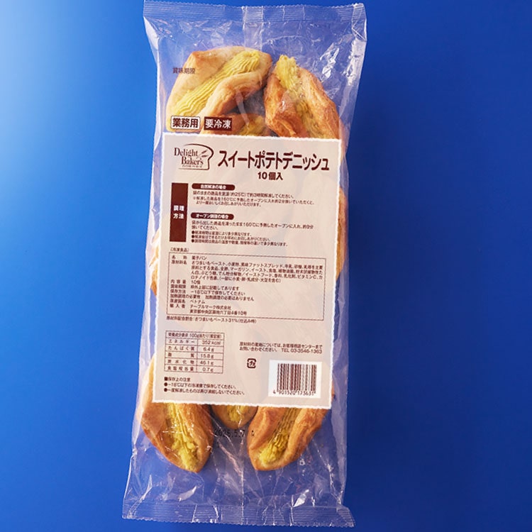 DBスイートポテトデニッシュ 約36G 10食入: 冷凍調理品 KANTO EXPRESS