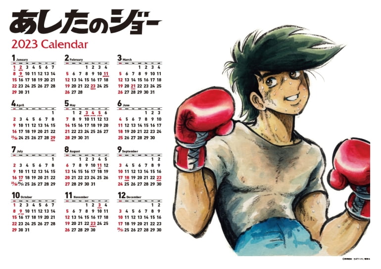 Sublima＋コンテンスト2021-2022の受賞 - 秋田活版印刷株式会社