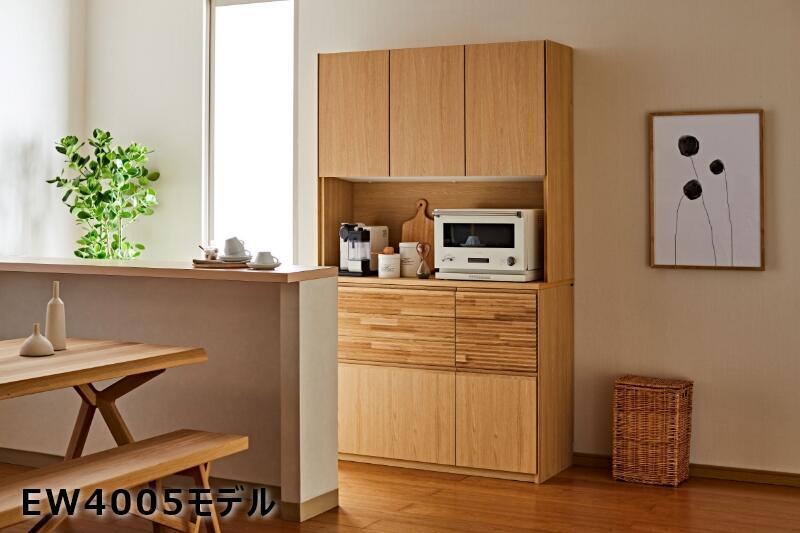 カリモクのキッチンボードでおしゃれな北欧インテリアに！おすすめの