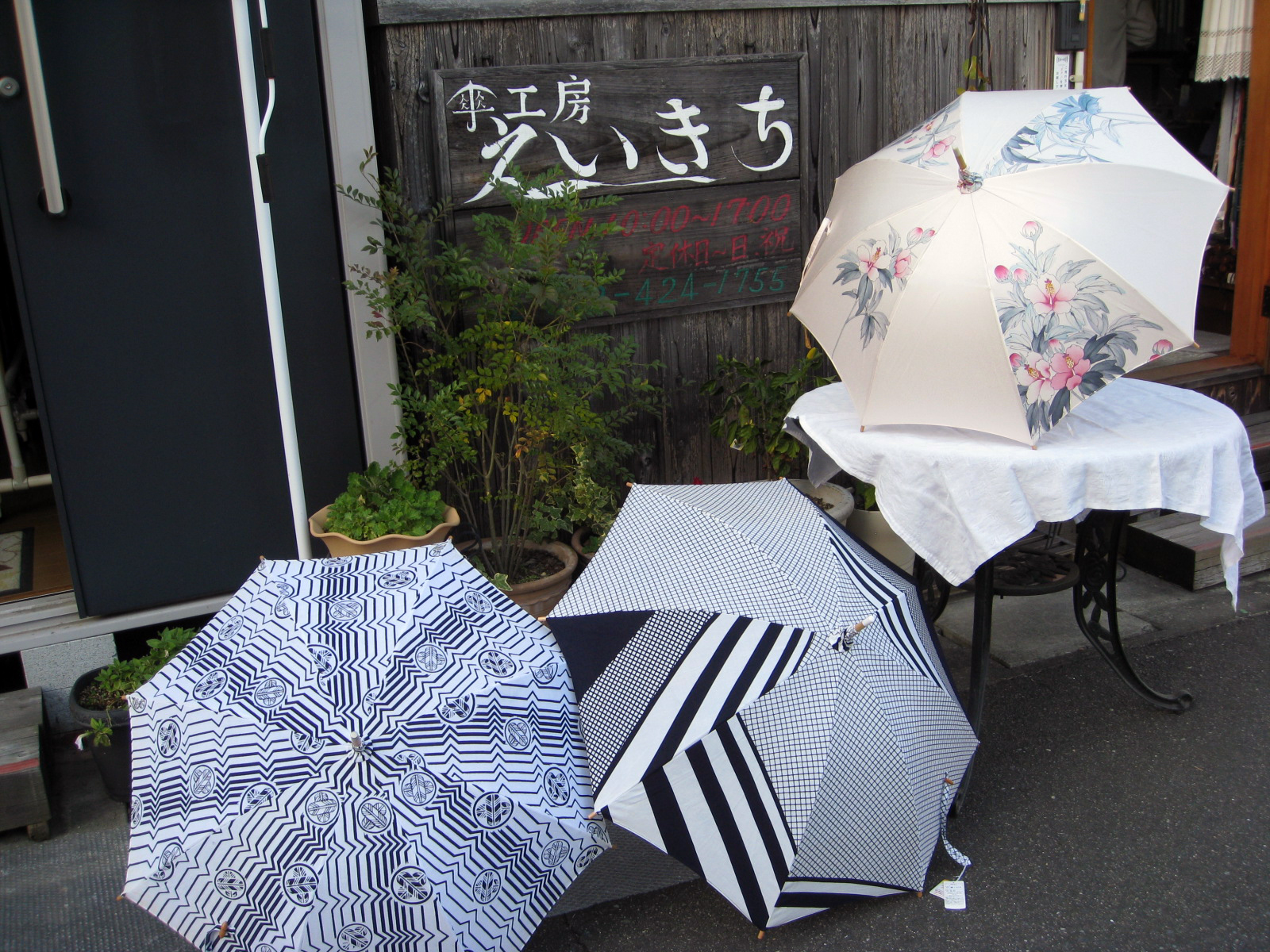 商品紹介｜手作り傘やオーダーメイドの傘・修理など「傘工房えいきち」へ