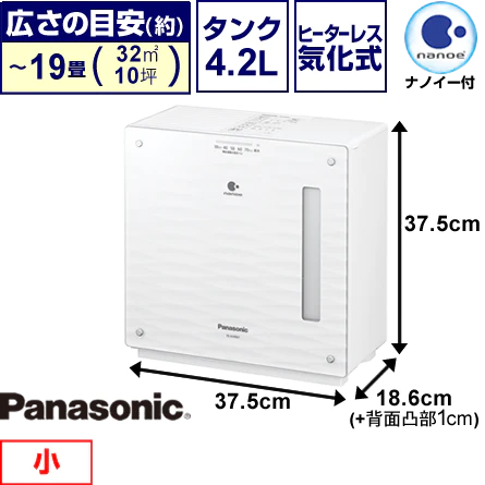 orangePanasonic 加湿器 ナノイーFE-KX70C 25年製 比較表 | 加湿機