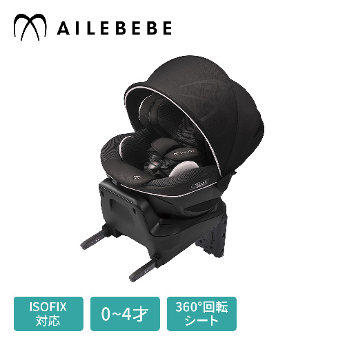Combi コンビ クルムーヴ スマート ISOFIX | チャイルドシート
