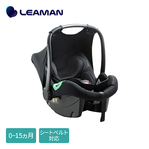 Combi コンビ クルムーヴ スマート ISOFIX | チャイルドシート