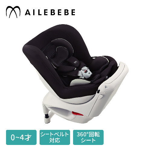 エールベベ・クルットNT ワイズ | チャイルドシート レンタル