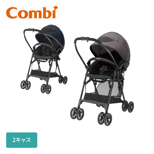 Combi コンビ スゴカルエアー エッグショック | ベビーカー レンタル