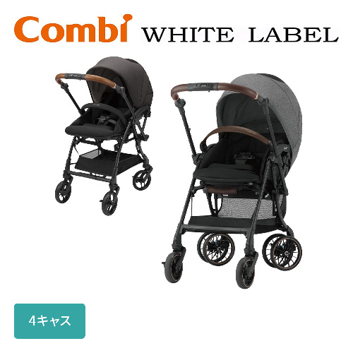 Combi コンビ スゴカル Switch エッグショック | ベビーカー レンタル
