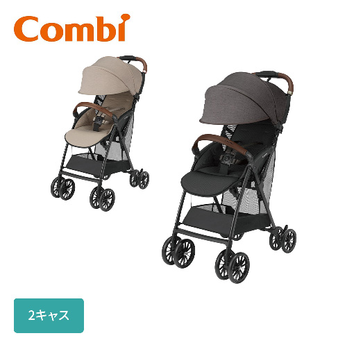 Combi コンビ マルチ5ウェイ | ベビーカー レンタル | ダスキンベビー
