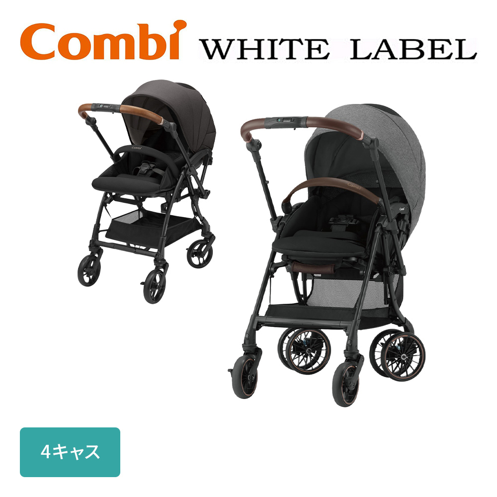 Combi コンビ スゴカル Switch エッグショック | ベビーカー レンタル