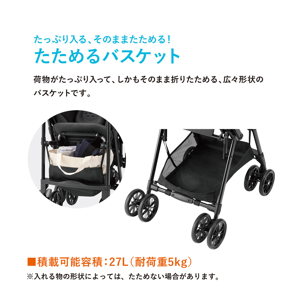 Combi コンビ スゴカルエアー エッグショック | ベビーカー レンタル