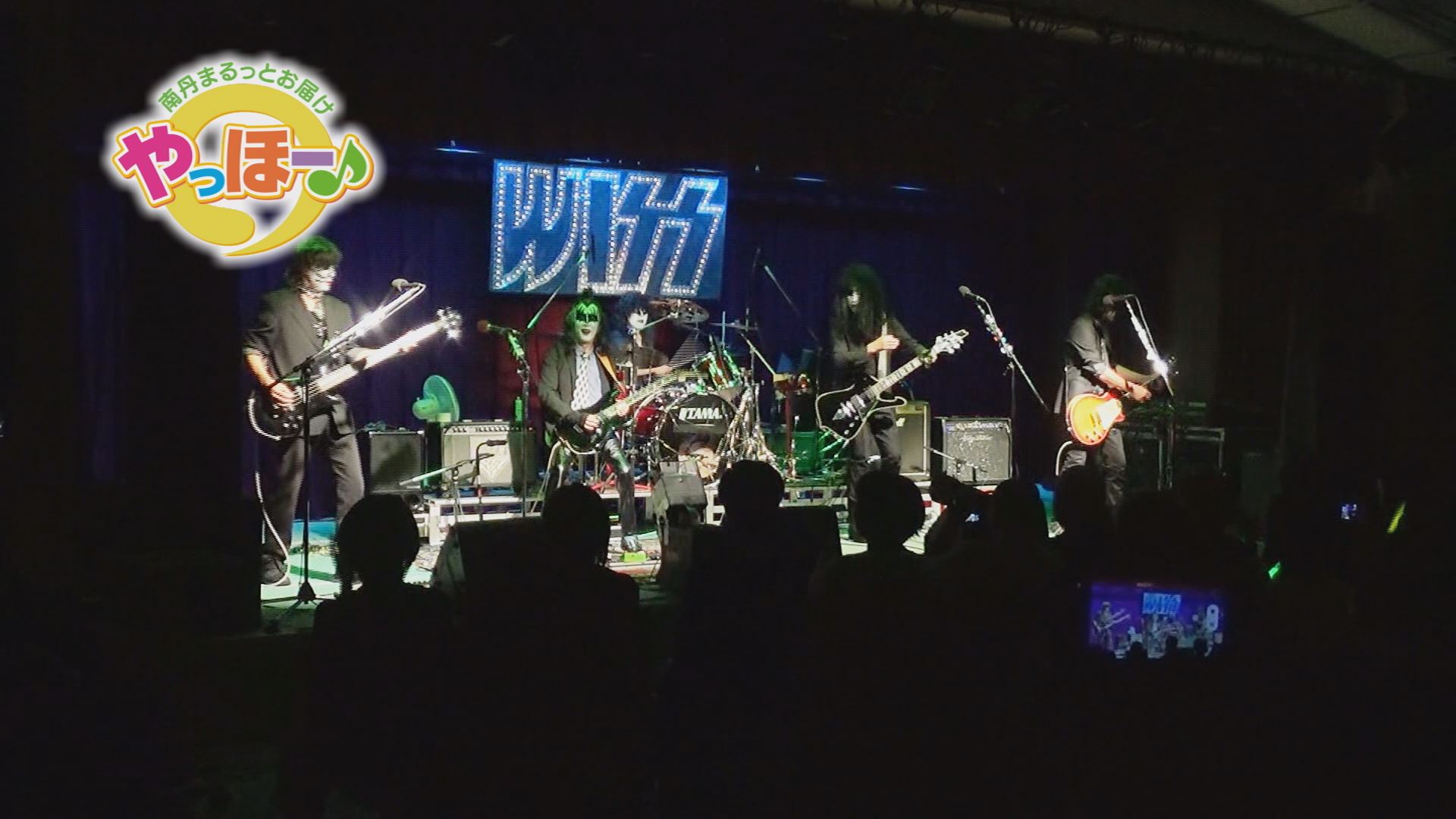 WISS」ライブ 地域に愛されるコピーバンド 待望の単独ライブ | お知らせ