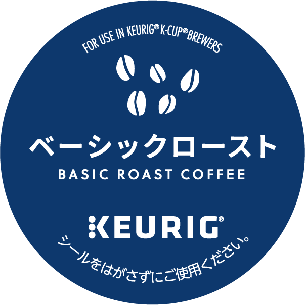 キューリグオリジナル ベーシックロースト / キューリグオンラインストア