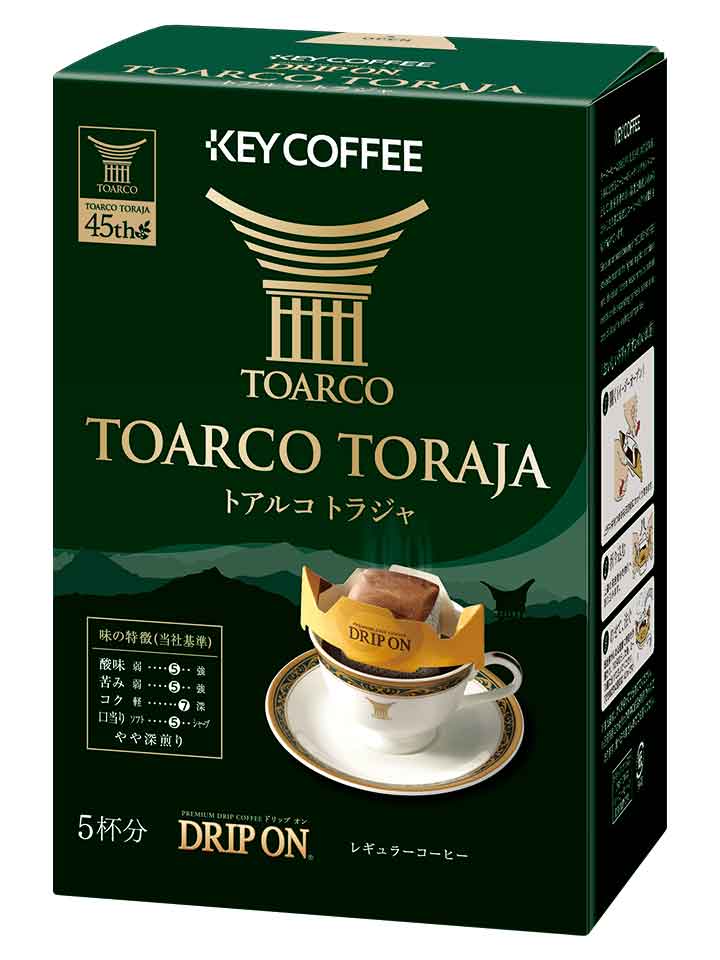 いま甦る幻のコーヒー”発売から45周年 「トアルコ トラジャ」コーヒー