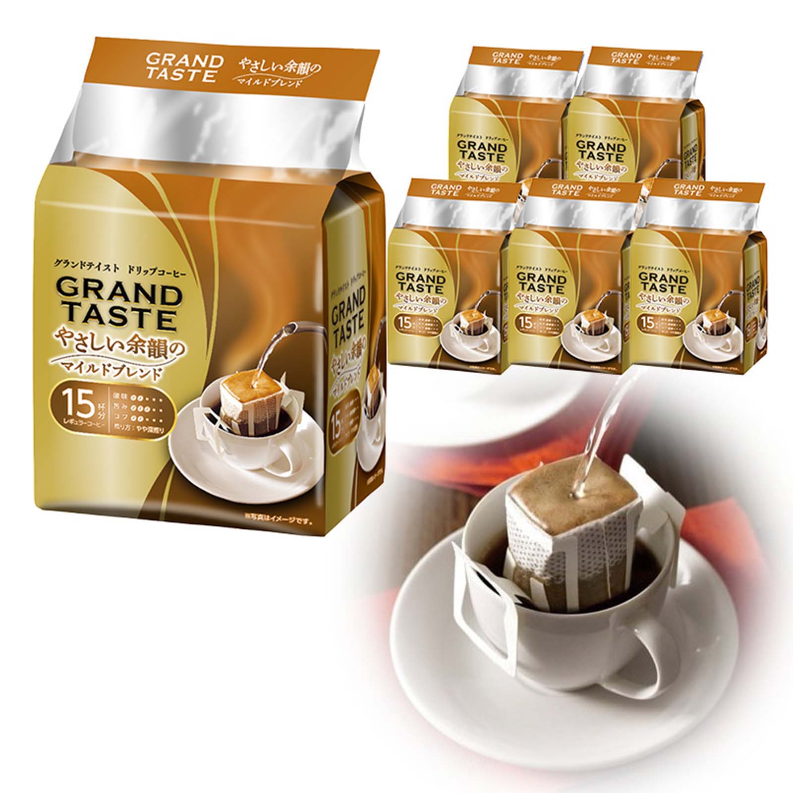 ドリップバッグ グランドテイスト やさしい余韻のマイルドブレンド(6g