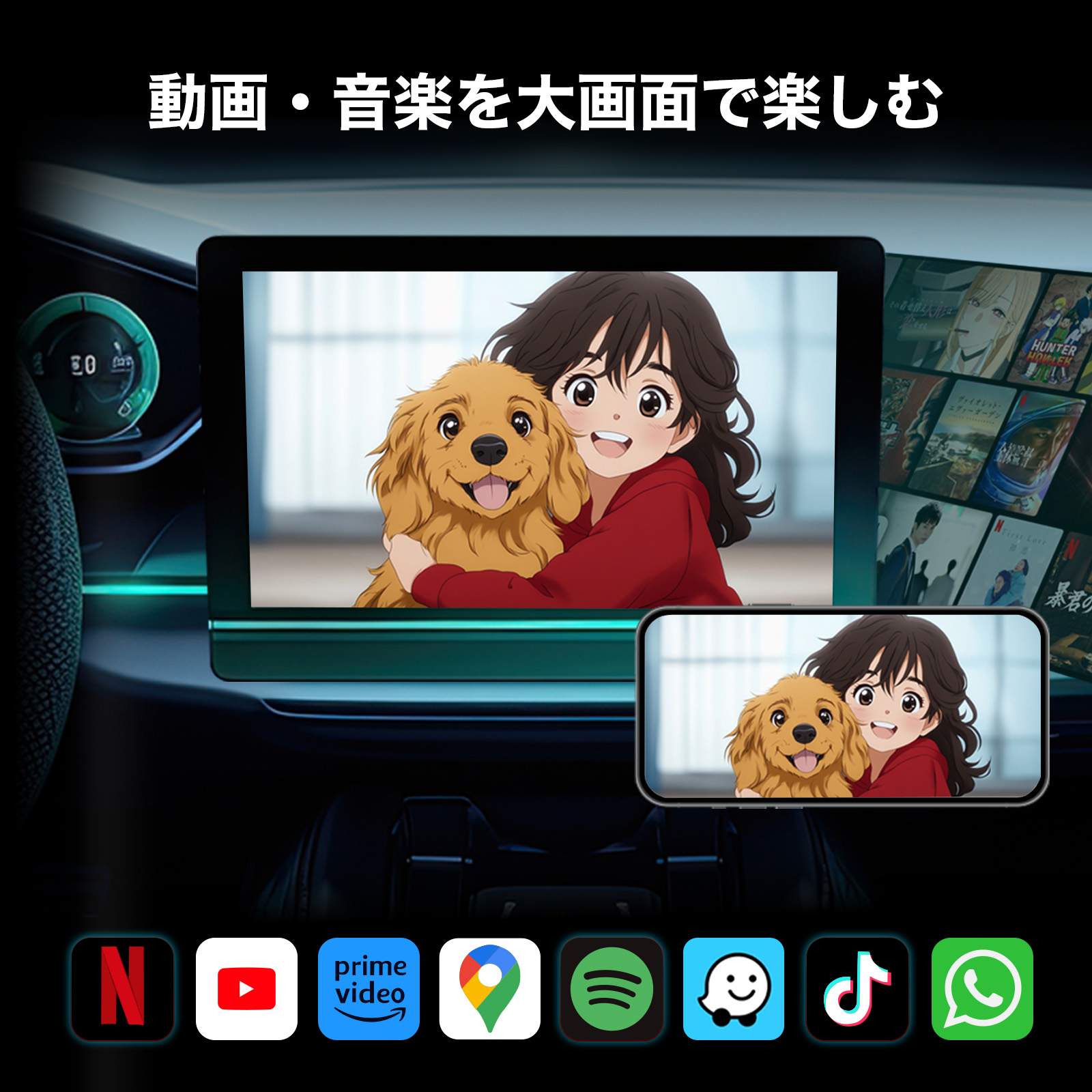 ミラータッチカーアダプター AN-S155 | 株式会社慶洋エンジニアリング