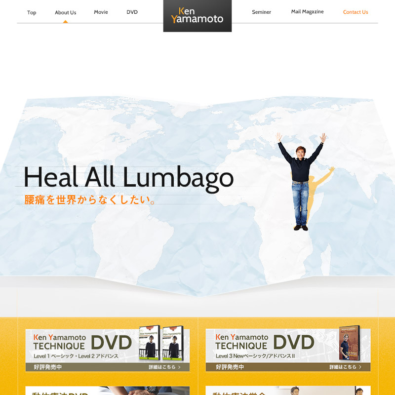 MOVIE | Ken Yamamoto