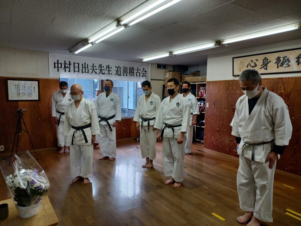 中村日出夫先生追善稽古会開催 | 空手道拳道会本部