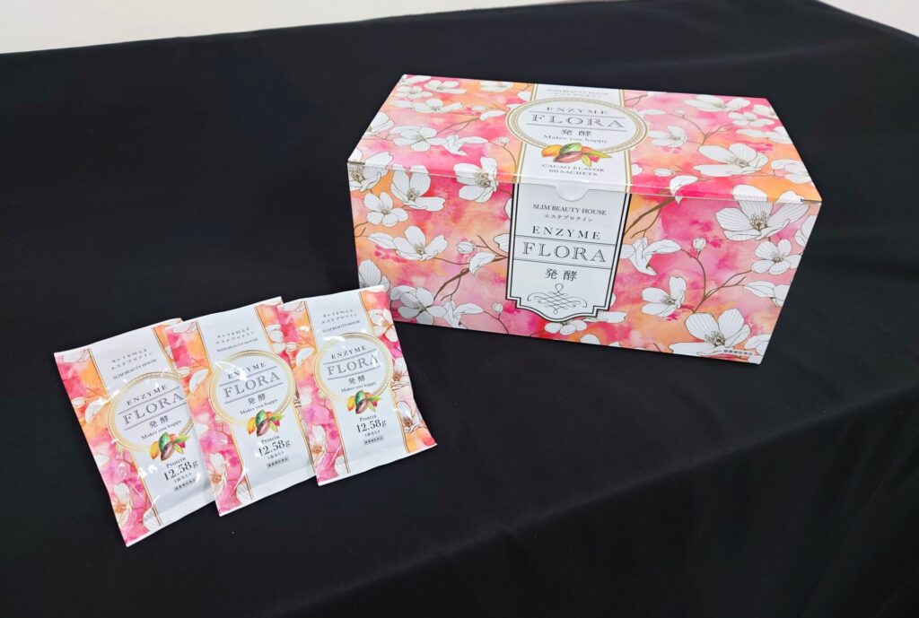 速報＞消費者庁、エステ業者に業務停止命令 - 健康産業速報Online