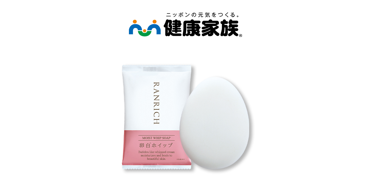 ランリッチホワイトジェル 4個 卵白soap1個セット値引 RANRICH 卵白