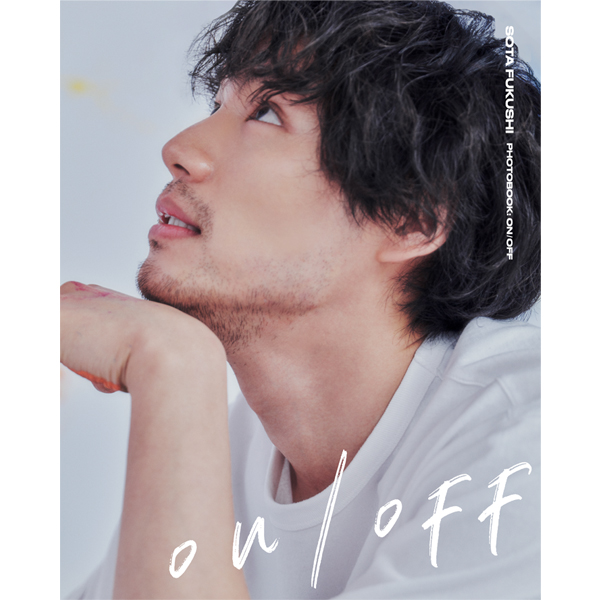 ○激レア 福士蒼汰 フォトレ 直筆サイン 生写真 写真 サイン フォト