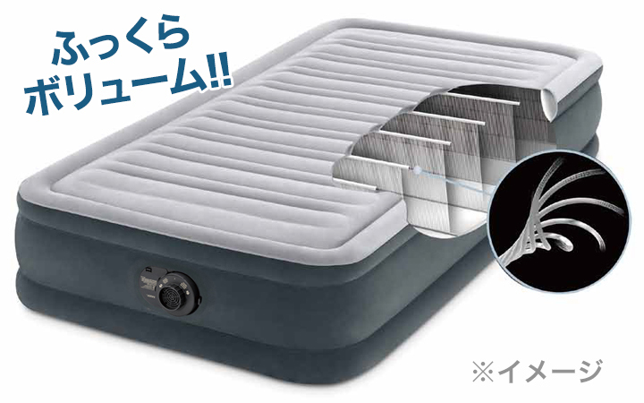 電動ポンプ内蔵】「快適エアーベッド」インテックス社製！最短約1分30
