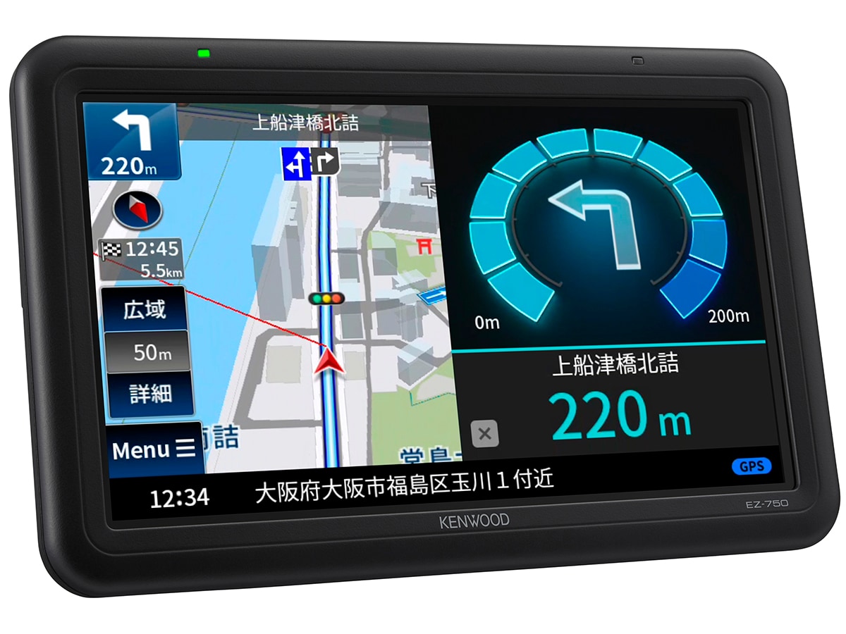 EZ-750 (生産完了品) | ポータブルナビゲーション | KENWOOD