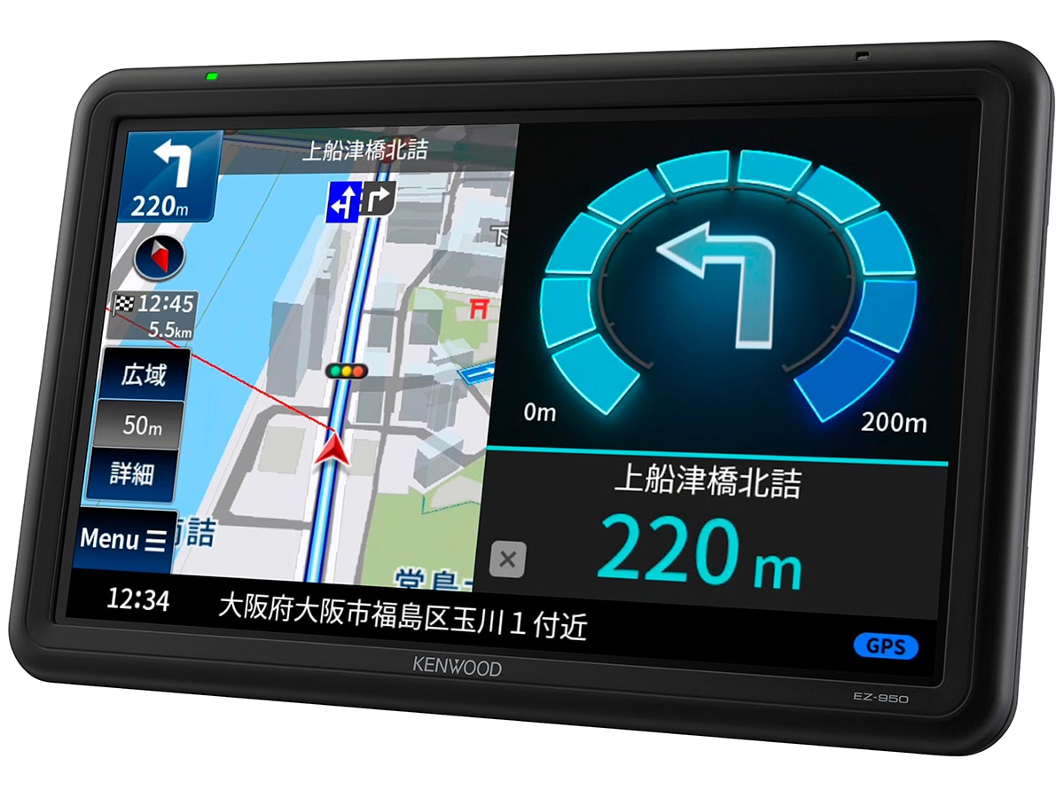 EZ-950 (生産完了品) | ポータブルナビゲーション | KENWOOD