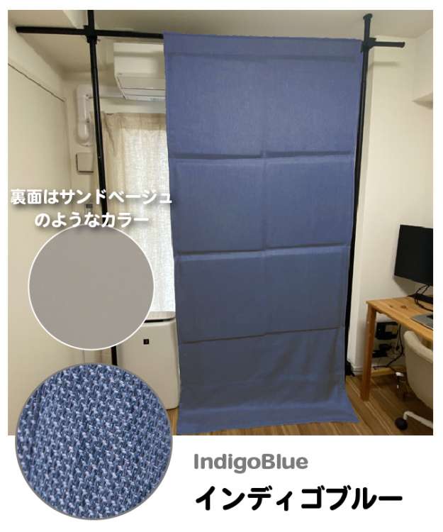 防音材や吸音材が吊るせる!防音カーテンParten ポケット付きタイプ