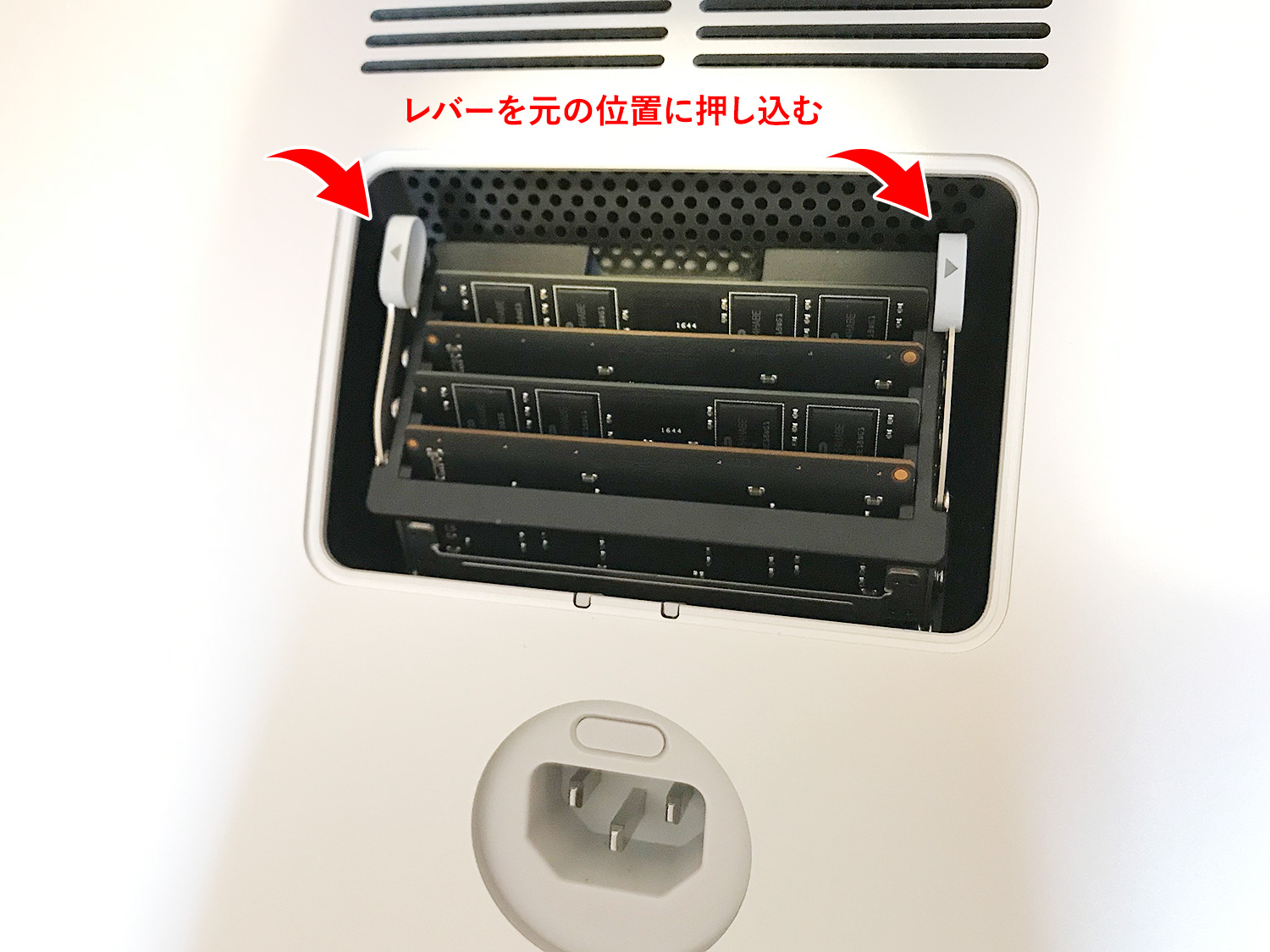 10分で完了】27インチiMac (Retina 5K/2017)のメモリを安く増設する