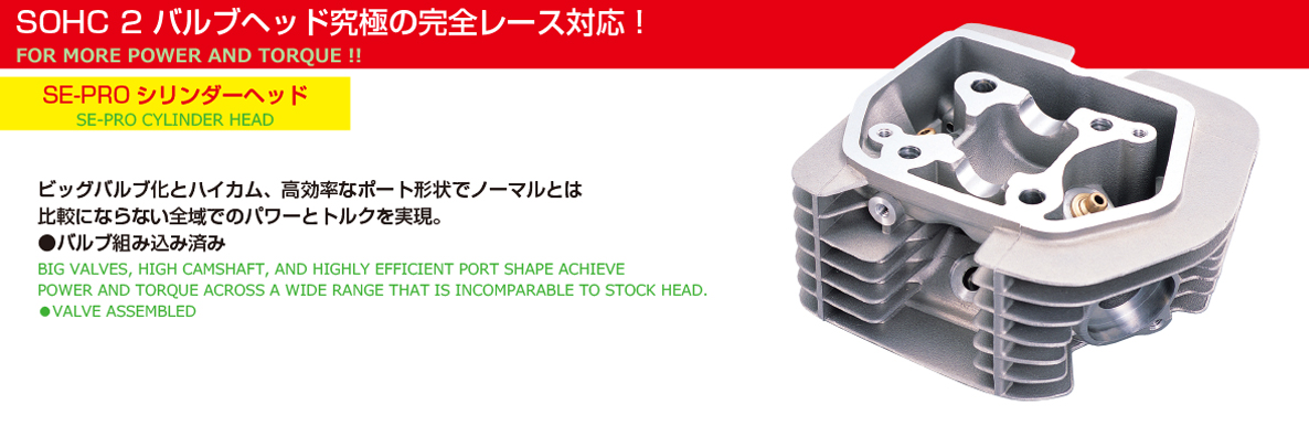 商品詳細 | KITACO