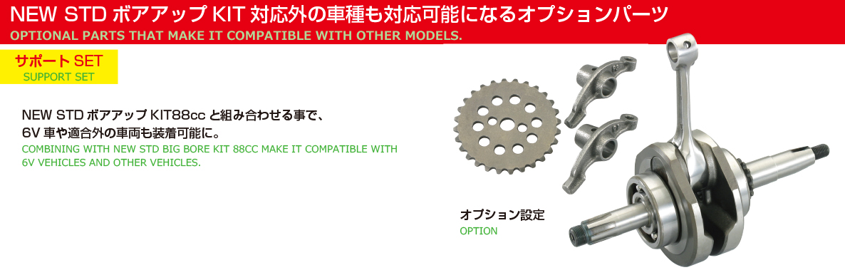 商品詳細 | KITACO