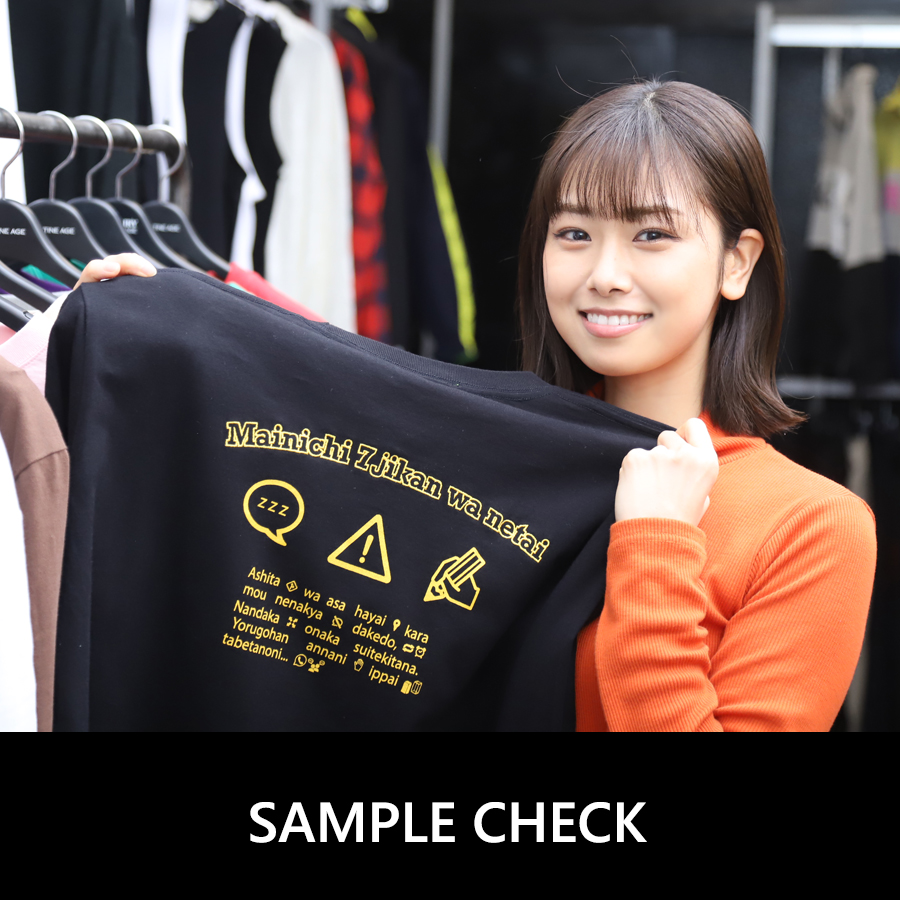 松田リマ ×Kitson me コラボ長袖Tシャツ