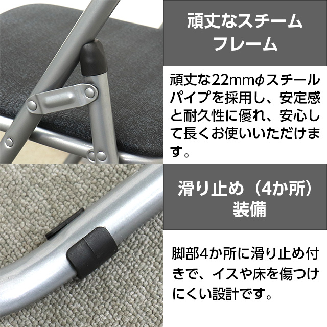 M&M GRATES 折りたたみパイプ椅子 4脚セット: オフィス家具・収納