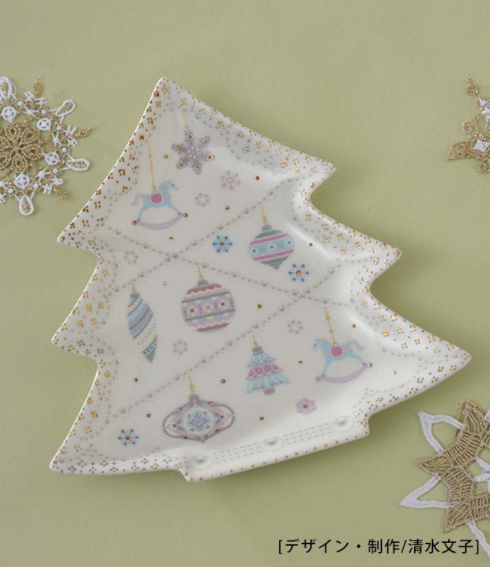 ツリープレートL | キルンアート