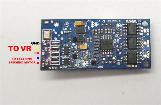 MINI-Z MHS/ASFデュアル対応基盤（ブラスレスモーター用）